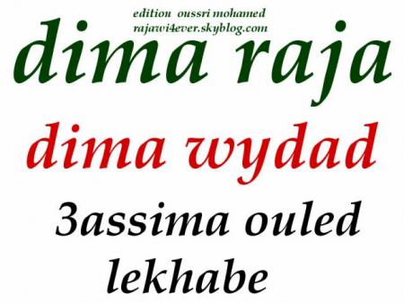 allez bidawa